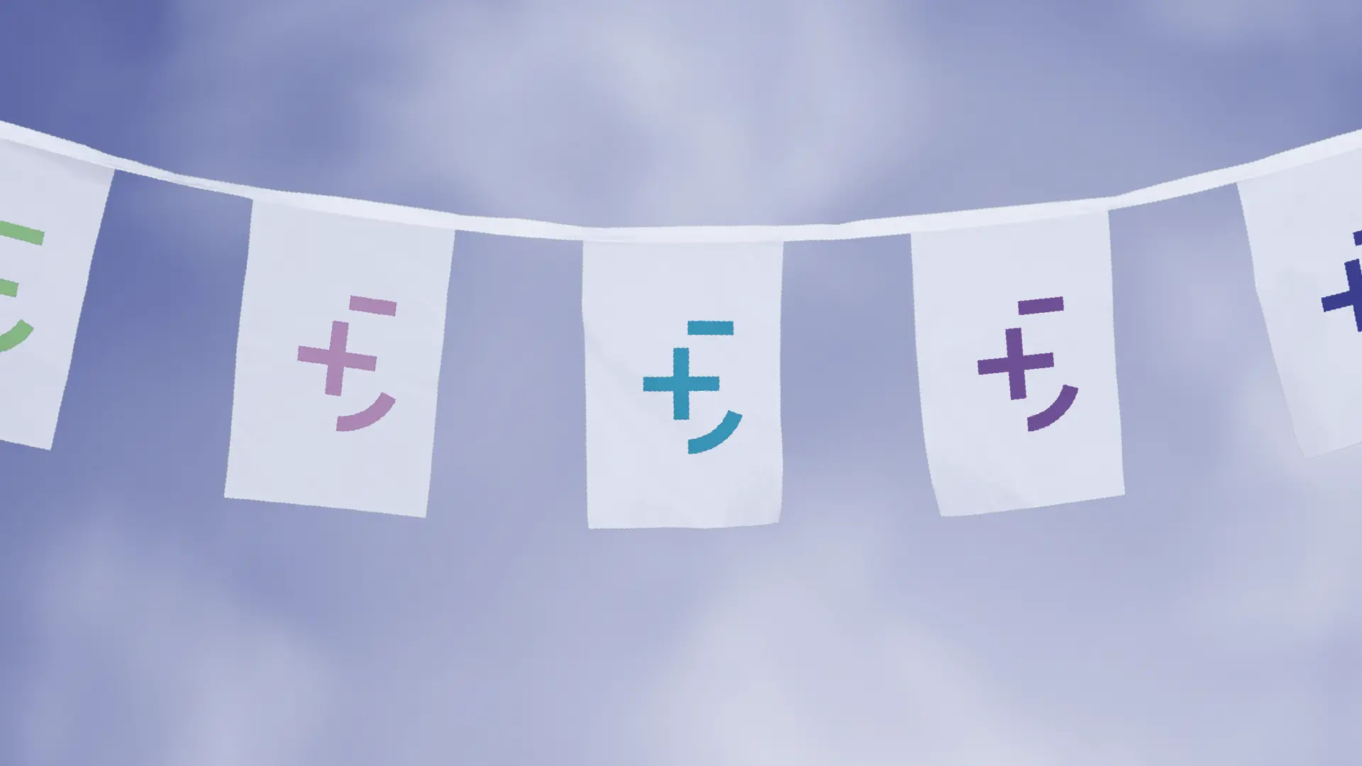 Studio DDO, Sander van der Horn